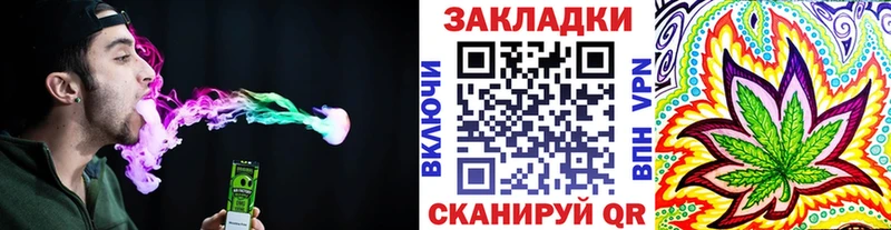 Купить закладку Бошки Шишки  МЕФ  Амфетамин  ГАШ  Гай