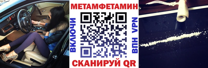 Amphetamine Розовый  Купить закладки  Гай 