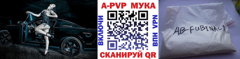 Купить где  Гай  А ПВП крисы CK 