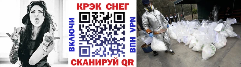 Купить  Гай  COCAIN Fish Scale 