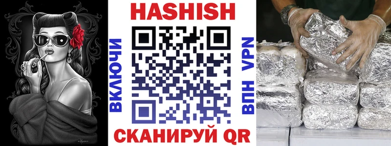 Купить  Гай  Гашиш AMNESIA HAZE 