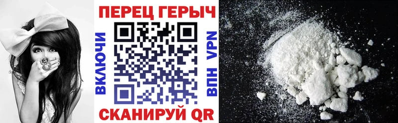 ГЕРОИН VHQ  Купить закладки  Гай 
