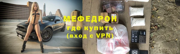 2c-b Ельня