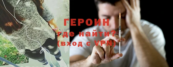 мефедрон мука Елизово