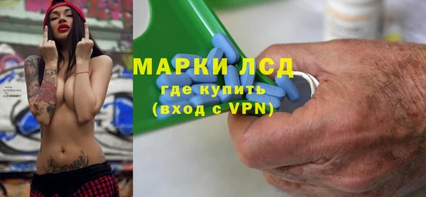 экстази Елабуга