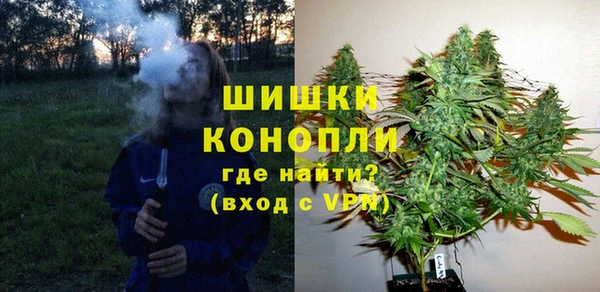 мефедрон мука Елизово