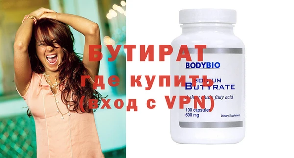 экстази Елабуга