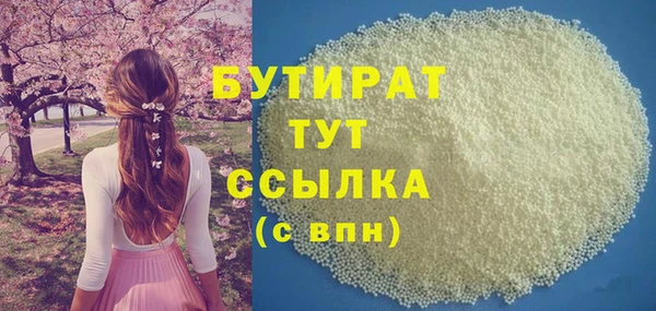 мефедрон мука Елизово