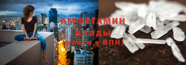 экстази Елабуга
