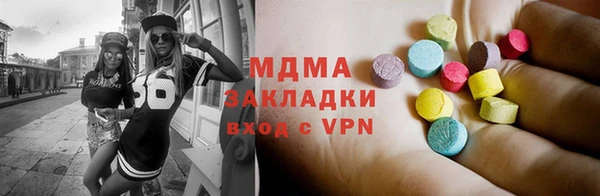 2c-b Ельня