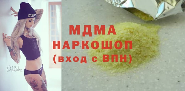 2c-b Ельня