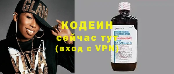 мефедрон мука Елизово