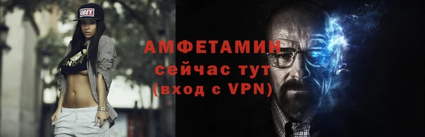 мефедрон мука Елизово