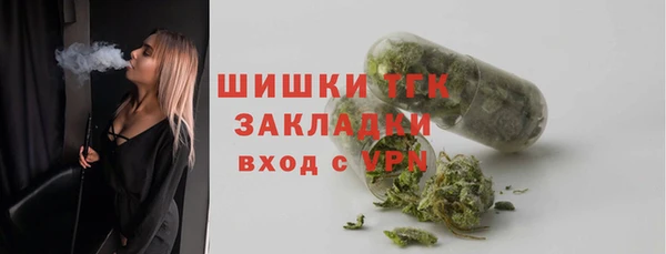 мефедрон мука Елизово