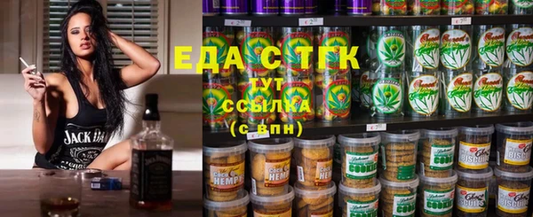 мефедрон мука Елизово