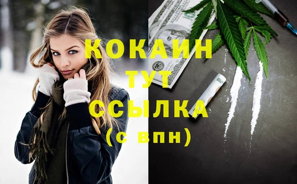 экстази Елабуга