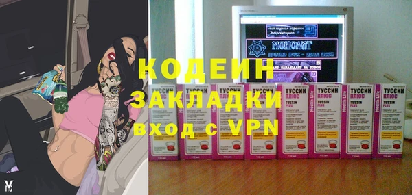 экстази Елабуга
