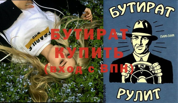 мефедрон мука Елизово