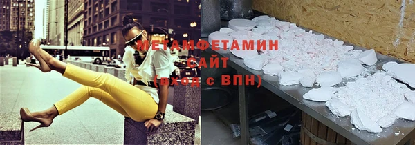 2c-b Ельня
