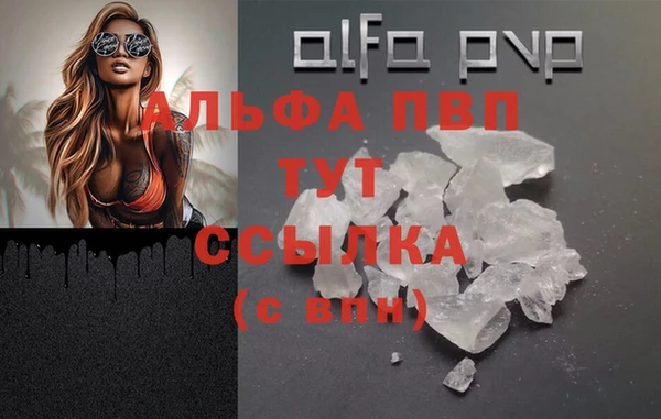 экстази Елабуга