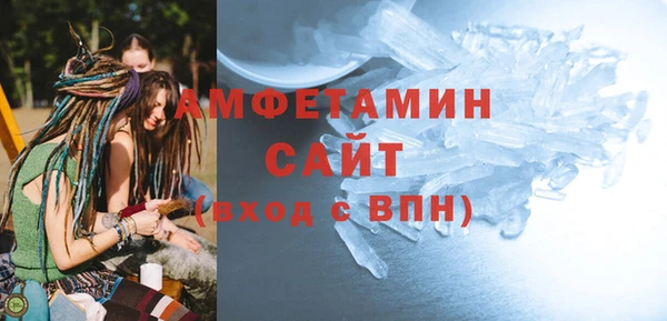 мефедрон мука Елизово