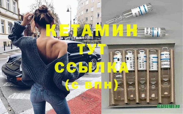 экстази Елабуга