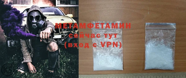 2c-b Ельня