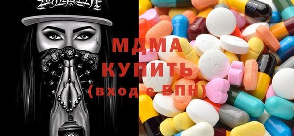 экстази Елабуга