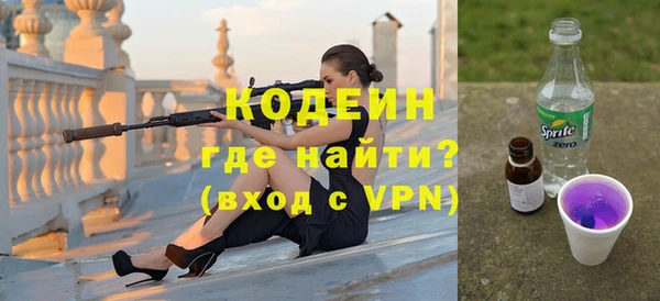 мефедрон мука Елизово