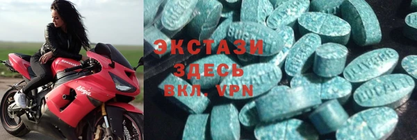 экстази Елабуга