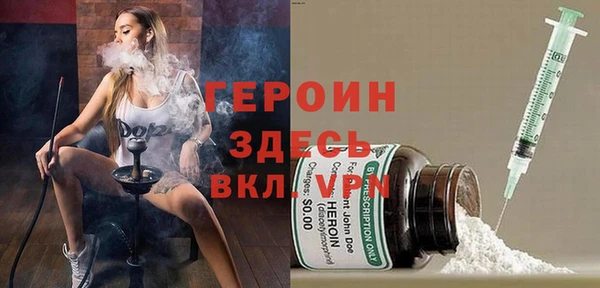 экстази Елабуга