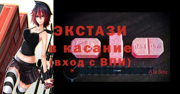 экстази Елабуга