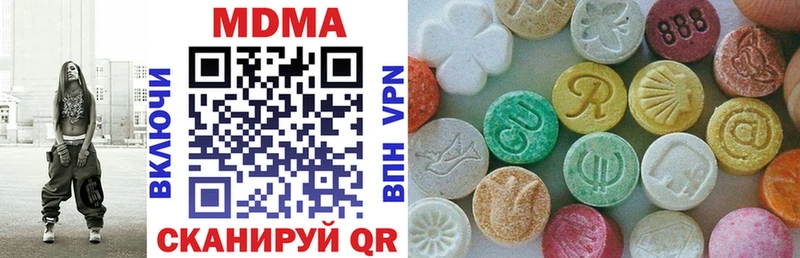 MDMA crystal  Купить где  Гай 
