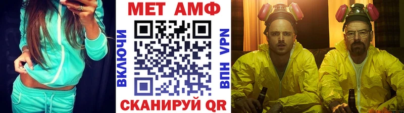 Первитин витя  Купить  Гай 