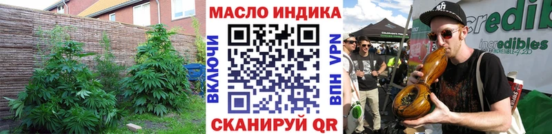 Купить  Гай  ТГК вейп с тгк 